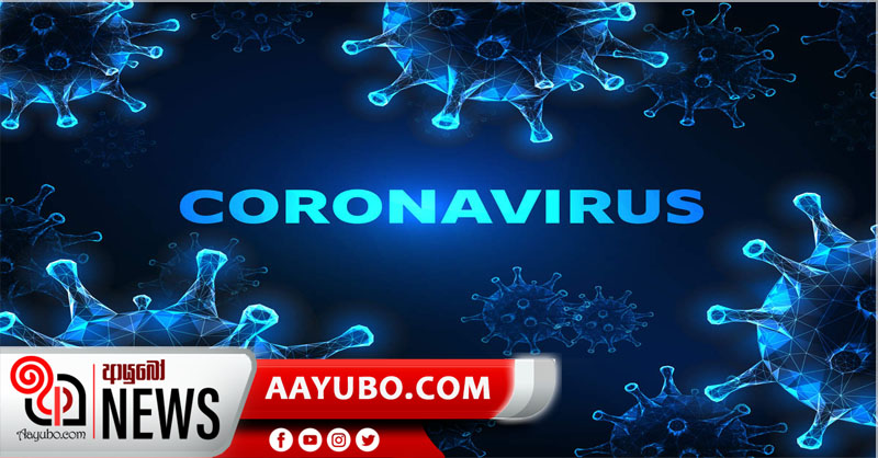 අද දිනට නව ආසාදිතයින් 501 ක්