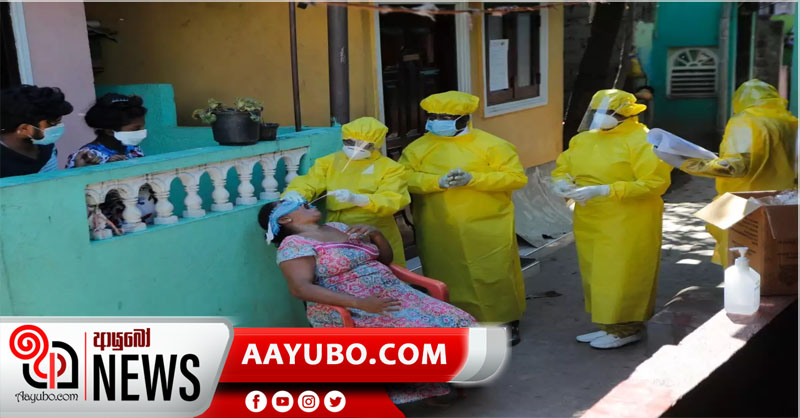 තවත් 354ක් - මෙරට සමස්ත ආසාදිතයින් 66,000 ඉක්මවයි