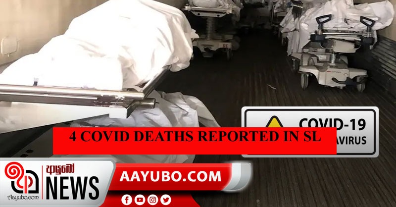 4 COVID-19 deaths reported in SL