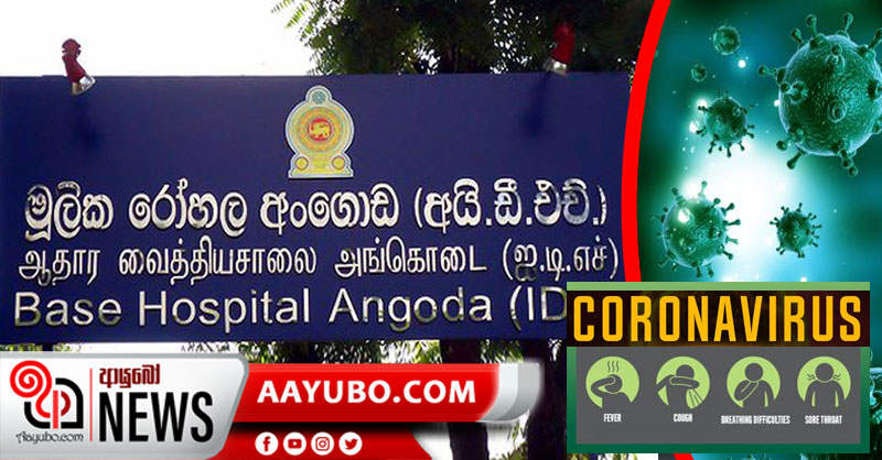 තවත් 09 දෙනෙක් සුවය ලබයි – සුවය ලැබූ ගණන 86ක් දක්වා ඉහළට