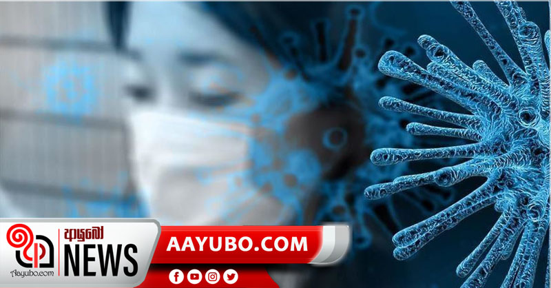 තවත් 882කට සුවයි - මෙරට සුවය ලැබූවන් 57,000 ඉක්මවයි