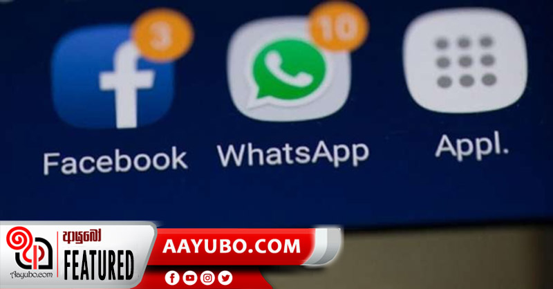 කොරෝනා අතරතුර සමාජ මාධ්‍ය භාවිතය