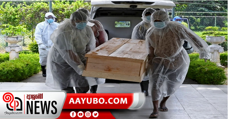 තවත් මරණ 03ක් - සමස්ත කොරෝනා මරණ 433 ක් දක්වා ඉහළට