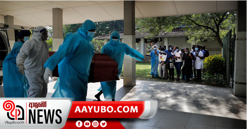 කොරෝනා මරණ භුමදානයට විද්වත් කමිටුව දුන් නිර්දේශ මෙන්න 