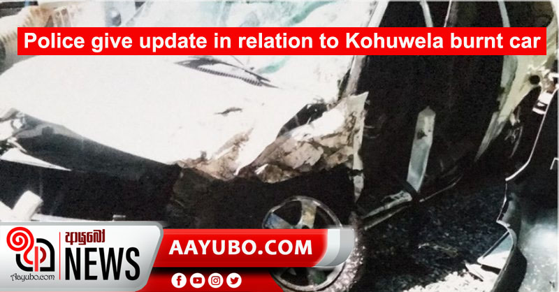 Police give update in relation to Kohuwela burnt car 