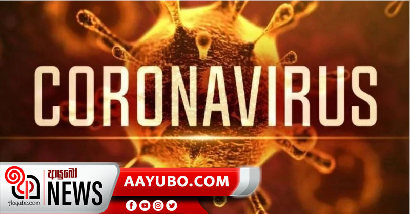 අද දිනය තුල ආසාදිතයන් 711ක් හදුනා ගනියි