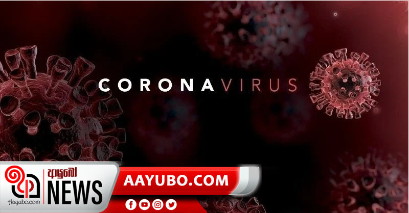තවත් 766කට සුවයි - සුවය ලැබූවන් 42,000 ඉක්මවයි