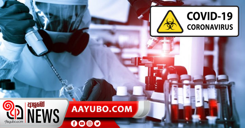 රට කෙමින් විවෘත වෙද්දී ඊයේ (12) දිනයට ආසාදිතයින් 20ක්!