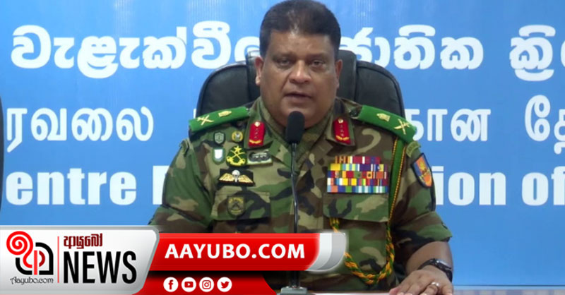 First - tier contacts of Covid patients to be directed to self quarantine at home - Army Commander