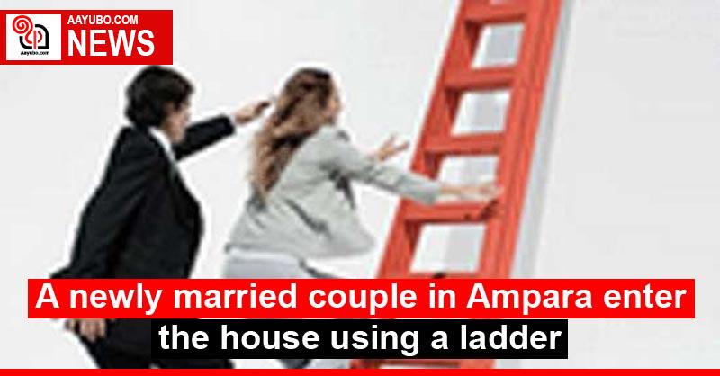 A newly married couple in Ampara enter the house using a ladder