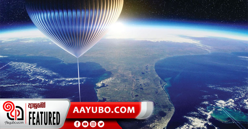 කොරෝනා බලපෑම අභ්‍යවකාශයට පෙනෙන හැටි