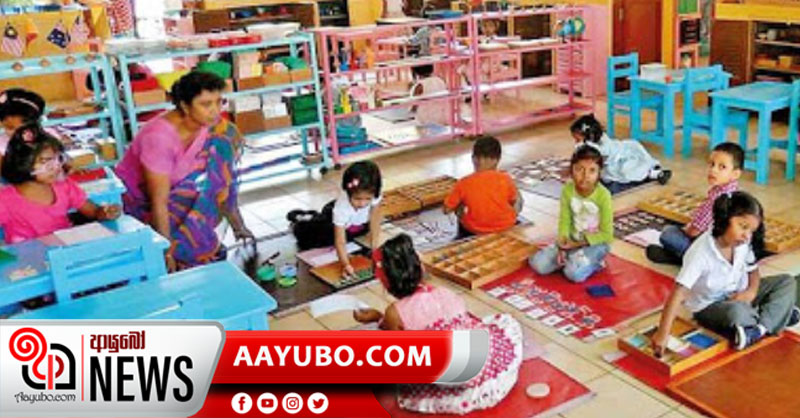 දිවා සුරැකුම් මධ්‍යස්ථාන යළි විවෘත කිරීම ජූලි 6වැනිදා