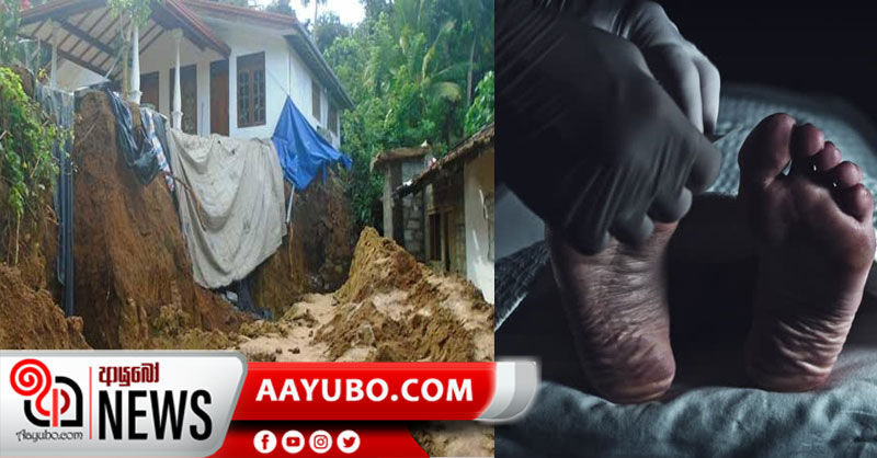 තම ගෙවත්තේම  පස්කන්දට යටවිමෙන් තිදරු පියා ජීවිතක්ෂයට