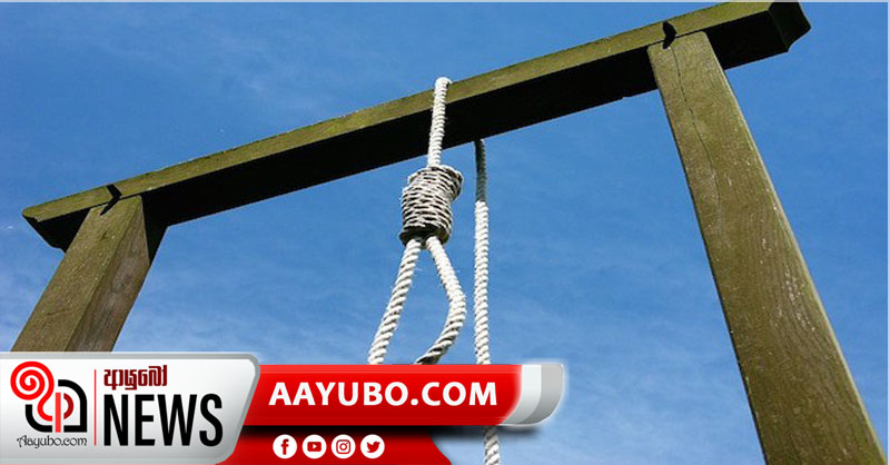 රත්ගම ඝාතනයේ සැකකරුවන් 6 දෙනාට මරණ දඬුවම