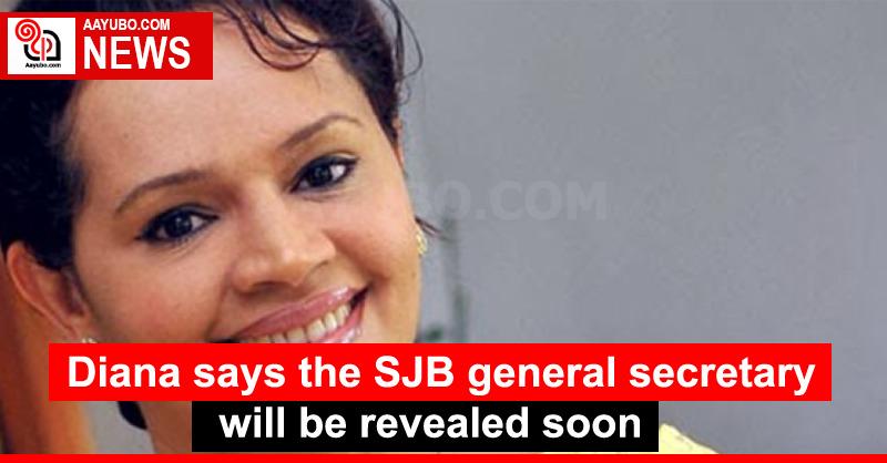 Diana says the SJB general secretary will be revealed soon