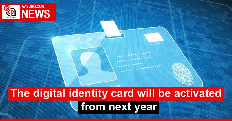 The digital identity card will be activated from next year