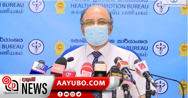අතුරු ආබාධ ඇති වීම සාමාන්‍යයි; එන්නත් කරගන්න බියවෙන්න එපා - සෞඛ්‍ය සේවා අධ්‍යක්ෂ ජනරාල්