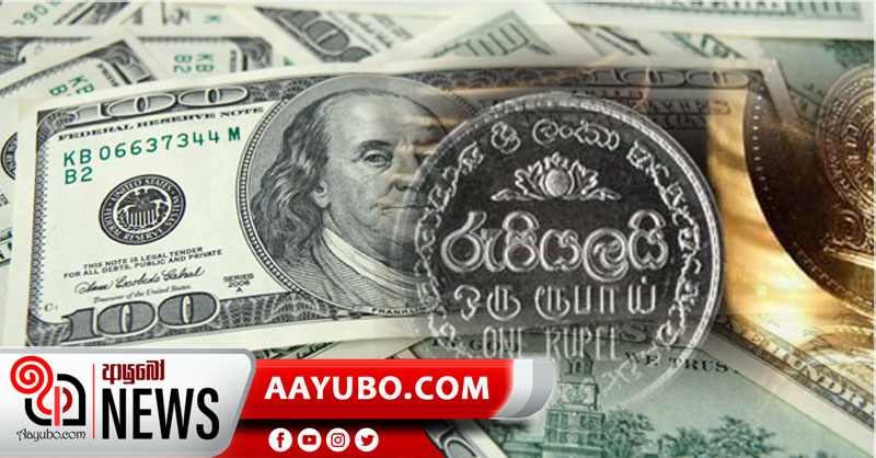 ඩොලරය 200ට ආසන්න වෙයි