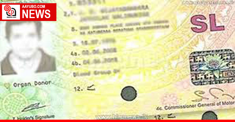 Driving license due to expire, extended by six months