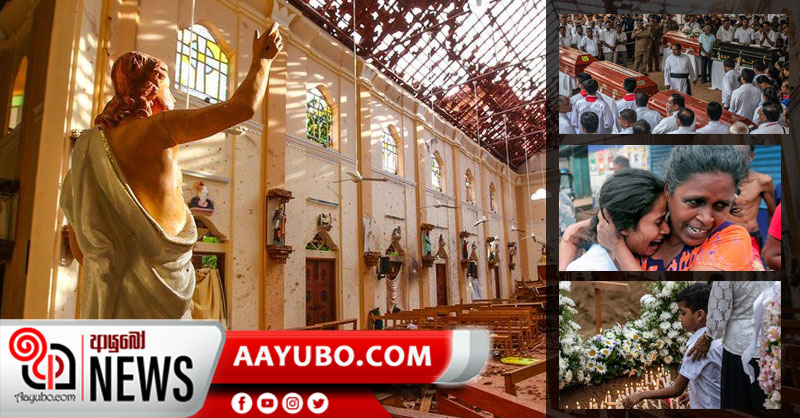 පාස්කු ප්‍රහාරය ගැන ජනපති කොමිසමේ සාක්ෂි විමසීම ඇරඹෙයි - ජනතාවට සහ මාධ්‍යවේදීන්ට විවෘතයි