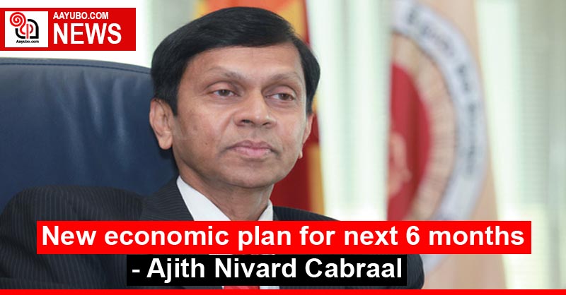 New economic plan for next 6 months - Ajith Nivard Cabraal