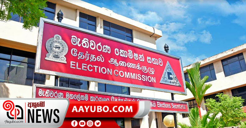 ඡන්දය ප්‍රකාශ කරන්න හැඳුනුම්පත් කාර්යාලයෙන් විශේෂ ලිපියක්