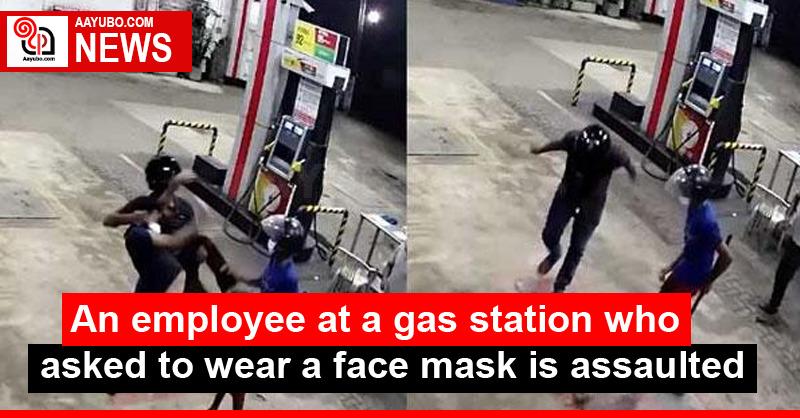 An employee at a gas station who asked to wear a face mask is assaulted