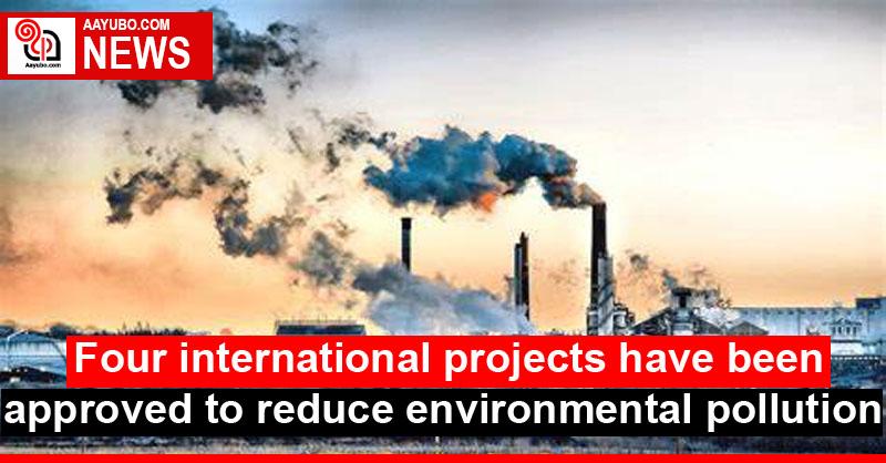 Four international projects have been approved to reduce environmental pollution
