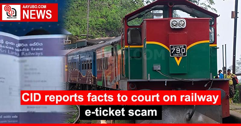 CID reports facts to court on railway e-ticket scam
