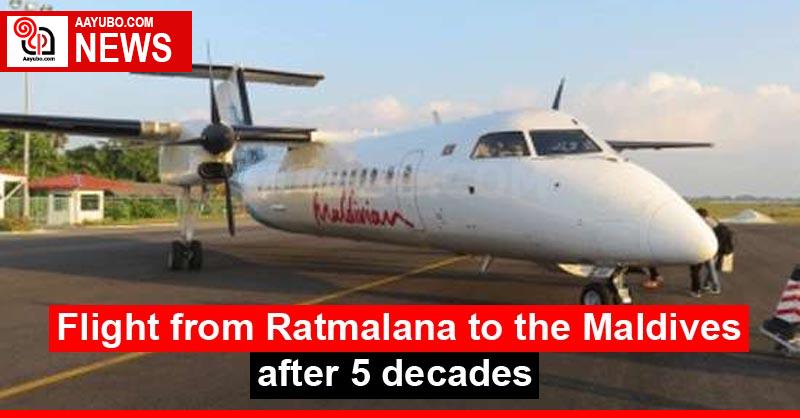 Flight from Ratmalana to the Maldives after 5 decades