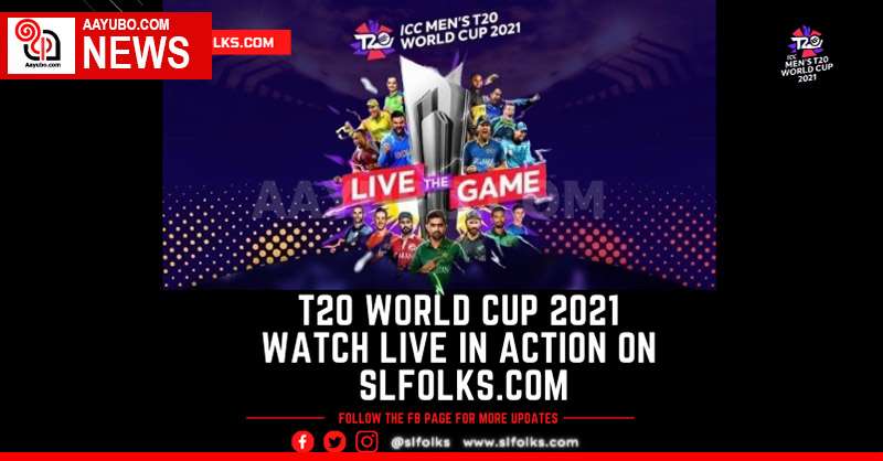 T20 World cup 2021 Watch live in action on SLFOLKS.com