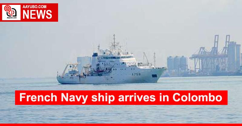 French Navy ship arrives in Colombo