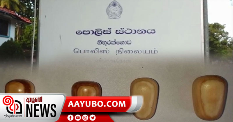 ලක්ෂ 50ක ගජමුතු 4ක් සමඟ සැකකරුවෙකු අත්අඩංගුවට