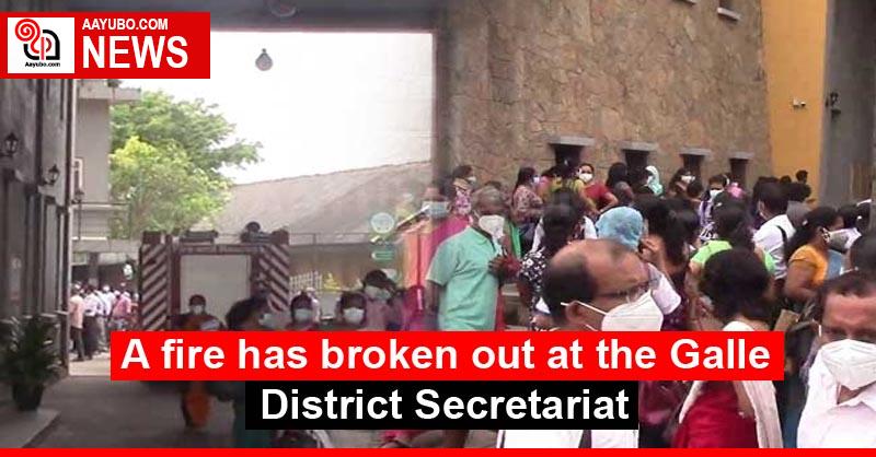 A fire has broken out at the Galle District Secretariat