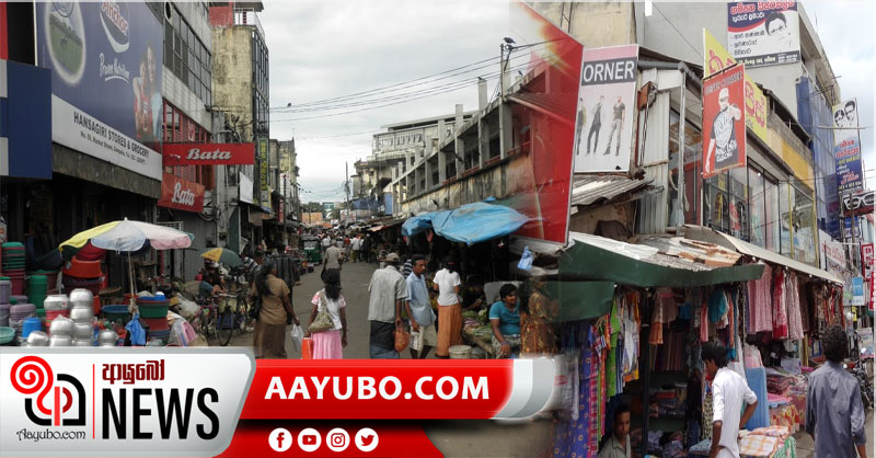 ගම්පහ පොදු වෙළද සංකිර්ණය වසා දැමේ