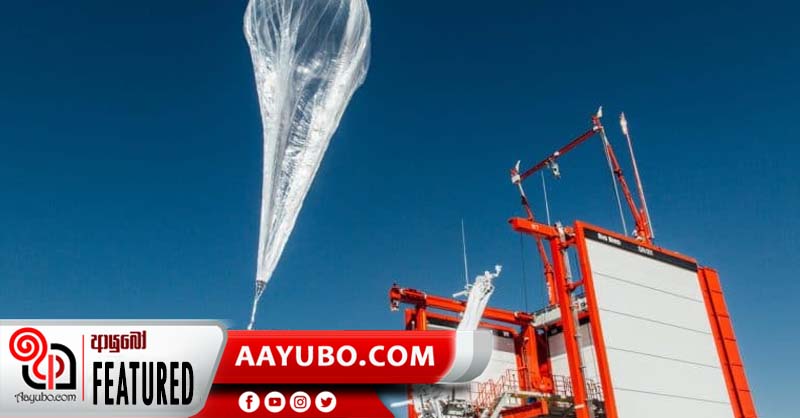 Google බැලුන් මගින් කෙන්යාවට අන්තර්ජාල පහසුකම
