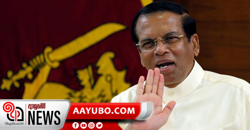 මට වෙච්ච දේ ජනපති ගෝඨාභයටත් වෙලා; වැඩ කරන්න බෑ - හිටපු ජනපති