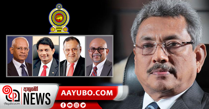 රාජ්‍ය ආයතනවලට නිලධාරීන් පත් කිරීම සදහා වූ සිව් පුද්ගල කමිටුව නම් කරයි 