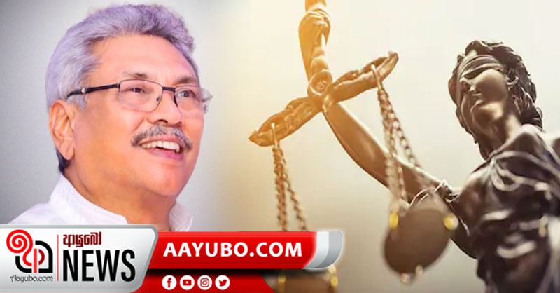 ගෝඨාභයගේ ද්විත්ව පුරවැසි සහතිකය නීත්‍යානුකූලයි