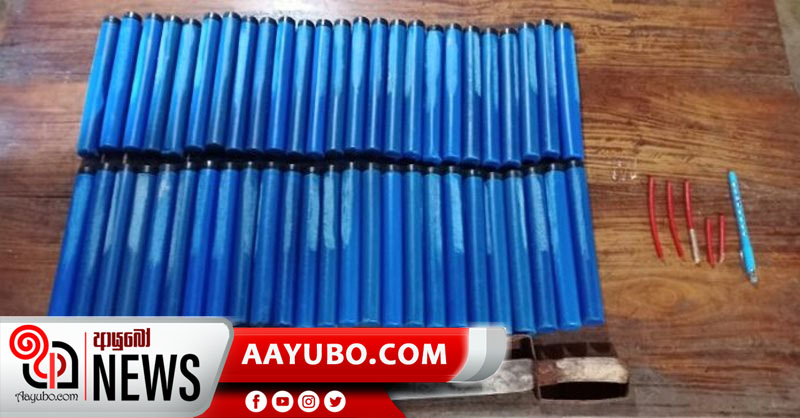 පුපුරණ ද්‍රව්‍ය සමඟ දෙදෙනෙක් ත්‍රිකුණාමලයේදී අත්අඩංගුවට