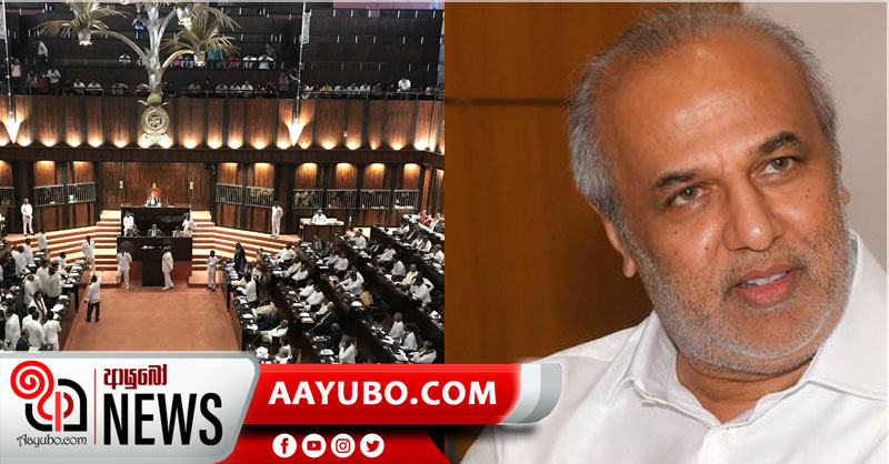 හකීම්ගේ පාර්ලිමේන්තු ආශ්‍රිතයන් 15ක් නිරෝදායනයට