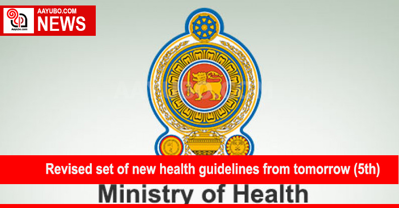 Revised set of new health guidelines from tomorrow (5th)