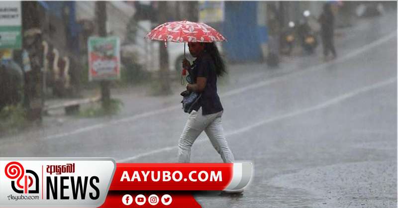 අද කාලගුණය : ප්‍රදේශ කිහිපයක පස්වරුවේ තැනින් තැන වැසි