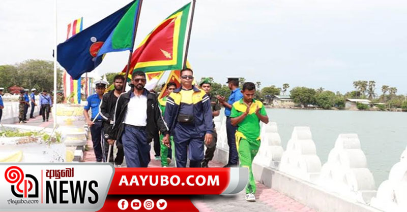 ආබාධිත රණවිරුවන් වෙනුවෙන් නාගදීපයේ සිට කතරගම දක්වා පාද යාත්‍රාවක්