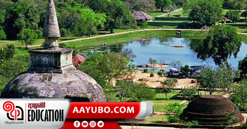 7 ශ්‍රේණිය - ඉතිහාසය:  ශ්‍රී ලංකාවේ පසු කාලීන පාලන මධ්‍යස්ථාන 