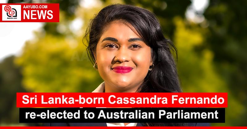 Sri Lanka-born Cassandra Fernando re-elected to Australian Parliament