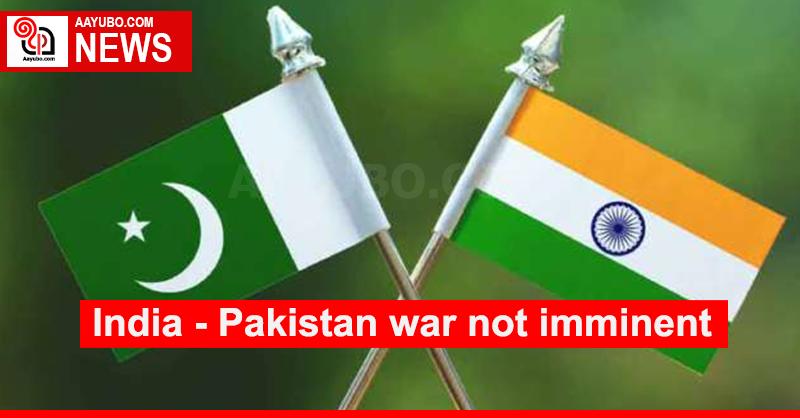 India - Pakistan war not imminent