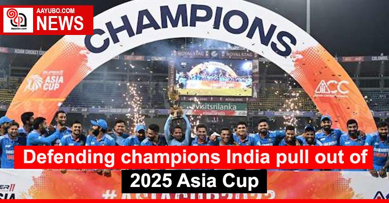 Defending champions India pull out of 2025 Asia Cup