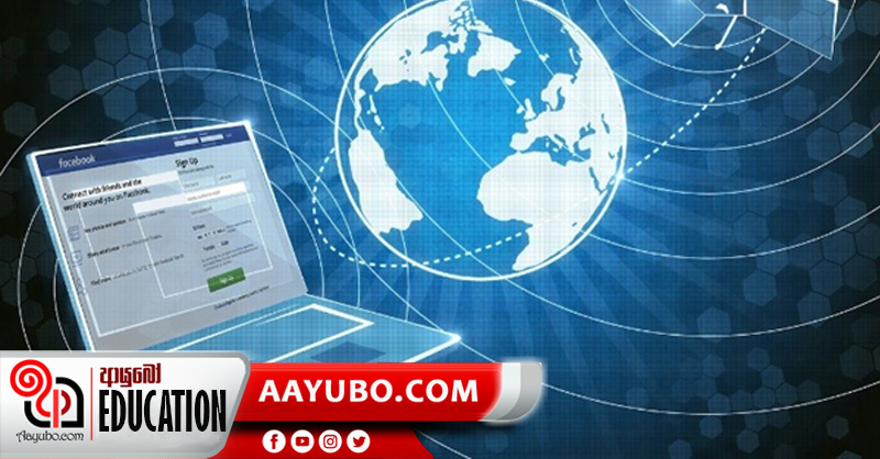 7 ශ්‍රේණිය - ICT : අන්තර්ජාලය භාවිතා කිරීම 