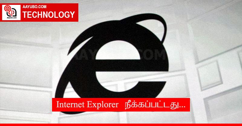 Internet Explorer நீக்கப்பட்டது...
